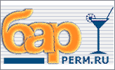 Бары и рестораны Перми